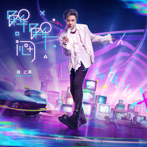 黄色视频男人舔女人下面
