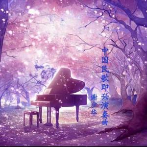 黄色视频男人舔女人下面
